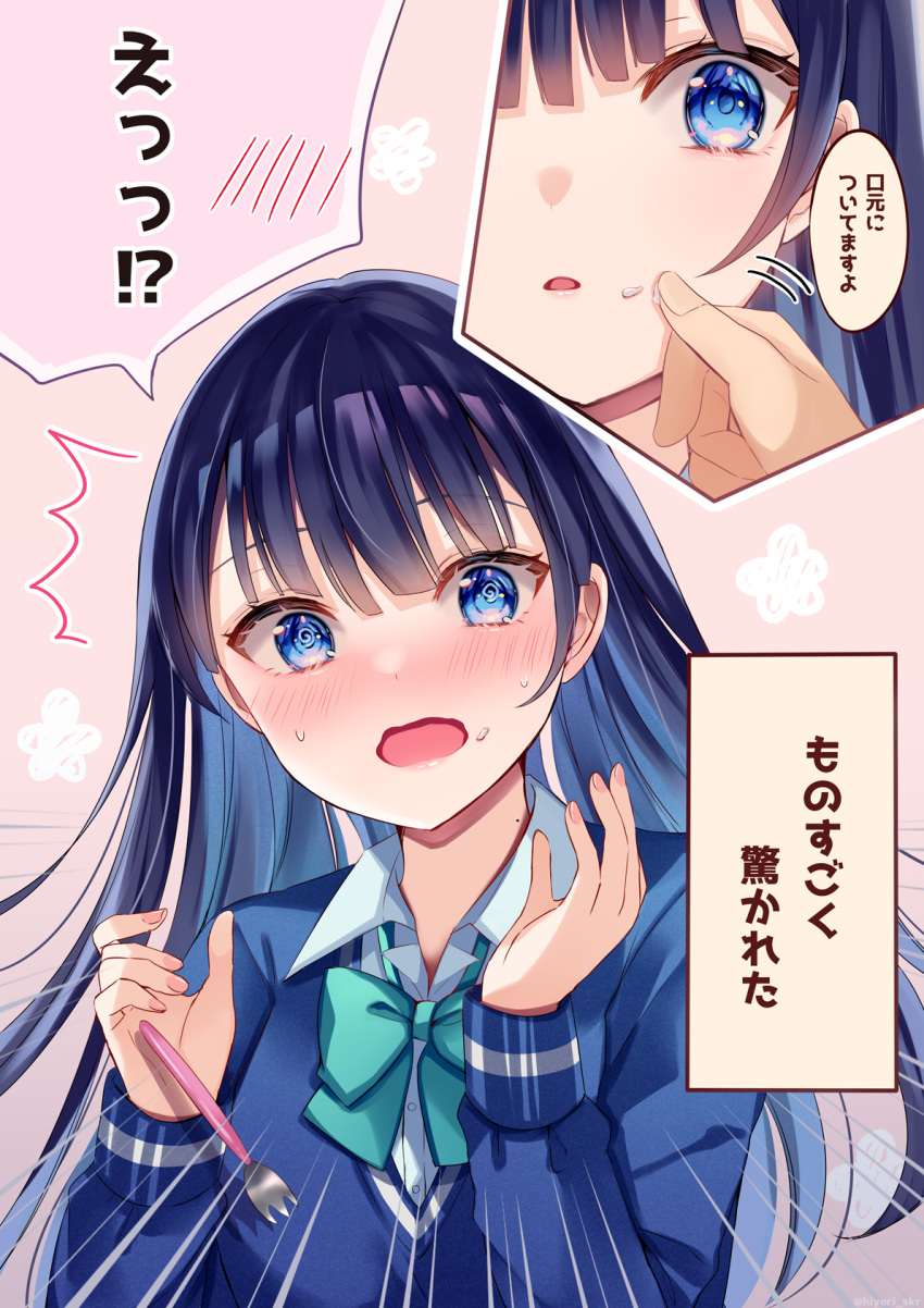 1girl 1other @_@ ^^^ aqua_bow black_hair blue_eyes blue_sweater blush bow collared_shirt commentary_request dress_shirt emphasis_lines food food_on_face fork highres long_hair long_sleeves open_mouth original parted_lips puffy_long_sleeves puffy_sleeves rice rice_on_face sakura_hiyori shirt sleeves_past_wrists sweat sweater translation_request wavy_mouth white_shirt