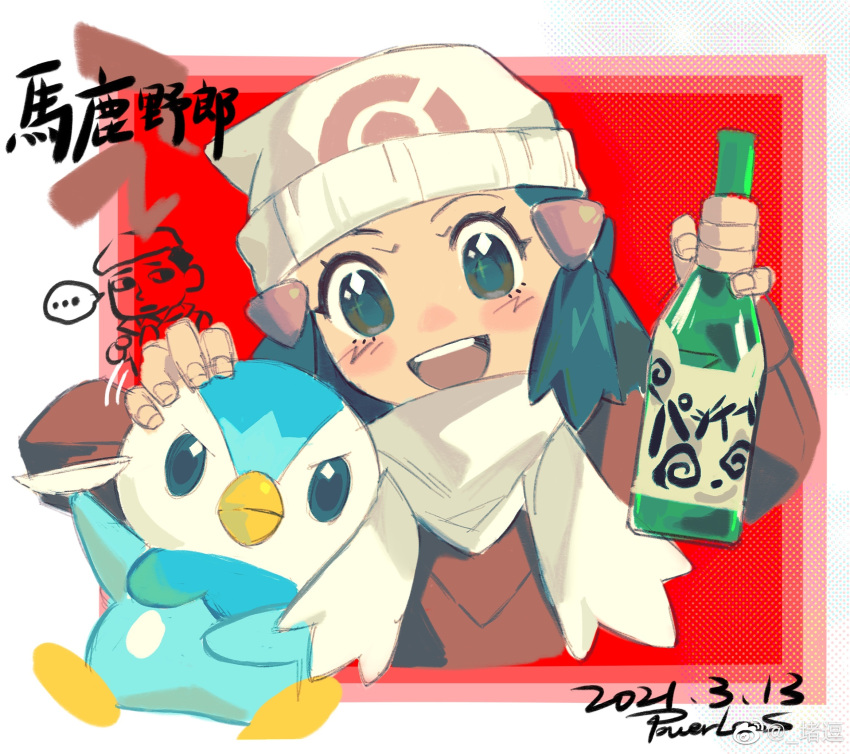 ... 1girl :d beanie black_hair blush bottle chinese_commentary chinese_text coat commentary_request dated du_dou_(weibo_2308297784) eyelashes hair_ornament hairclip hands_up hat highres hikari_(pokemon) holding holding_bottle looking_at_viewer open_mouth piplup pokemon pokemon_(creature) pokemon_(game) pokemon_dppt pokemon_platinum red_coat scarf sidelocks signature smile spoken_ellipsis teeth translation_request upper_teeth_only white_headwear white_scarf