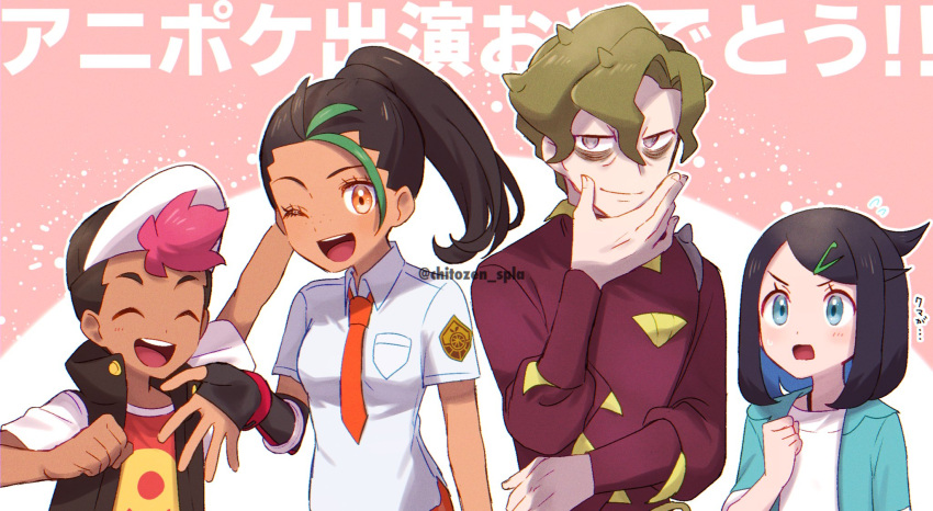 2boys 2girls :d ;d black_hair brassius_(pokemon) breast_pocket breasts chitozen_(pri_zen) clenched_hand closed_mouth collared_shirt commentary_request cowlick dark-skinned_male dark_skin eyelashes fingerless_gloves gloves green_hair green_jacket hair_ornament hairclip hand_up hat highres jacket liko_(pokemon) long_hair looking_at_viewer multicolored_hair multiple_boys multiple_girls necktie nemona_(pokemon) one_eye_closed open_mouth orange_eyes orange_necktie pocket pokemon pokemon_(anime) pokemon_horizons ponytail roy_(pokemon) shirt short_hair short_sleeves smile teeth tongue translation_request two-tone_hair upper_teeth_only white_shirt