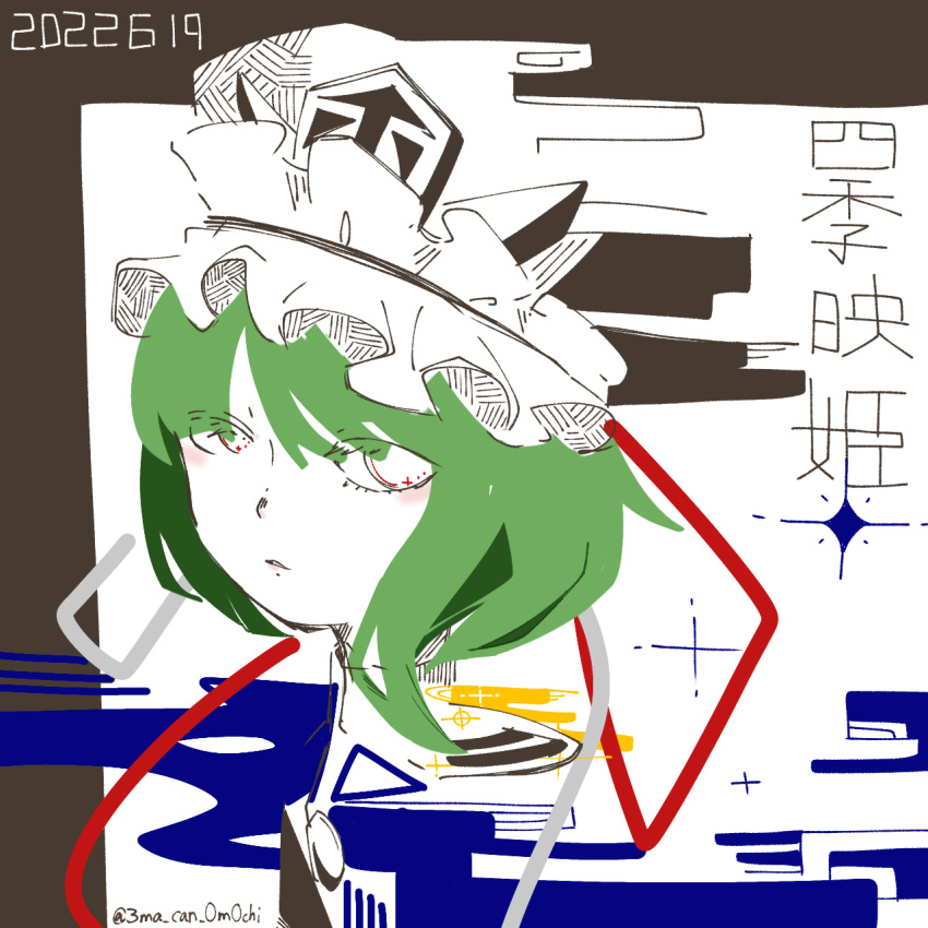 1girl 3ma_can_omochi asymmetrical_hair character_name commentary_request cropped_shoulders dated dissolving expressionless frilled_hat frills green_hair hair_ribbon half-closed_eyes hat high_collar highres limited_palette looking_at_viewer outside_border parted_lips red_ribbon ribbon shiki_eiki short_hair solo sparkle touhou translation_request twitter_username white_eyes