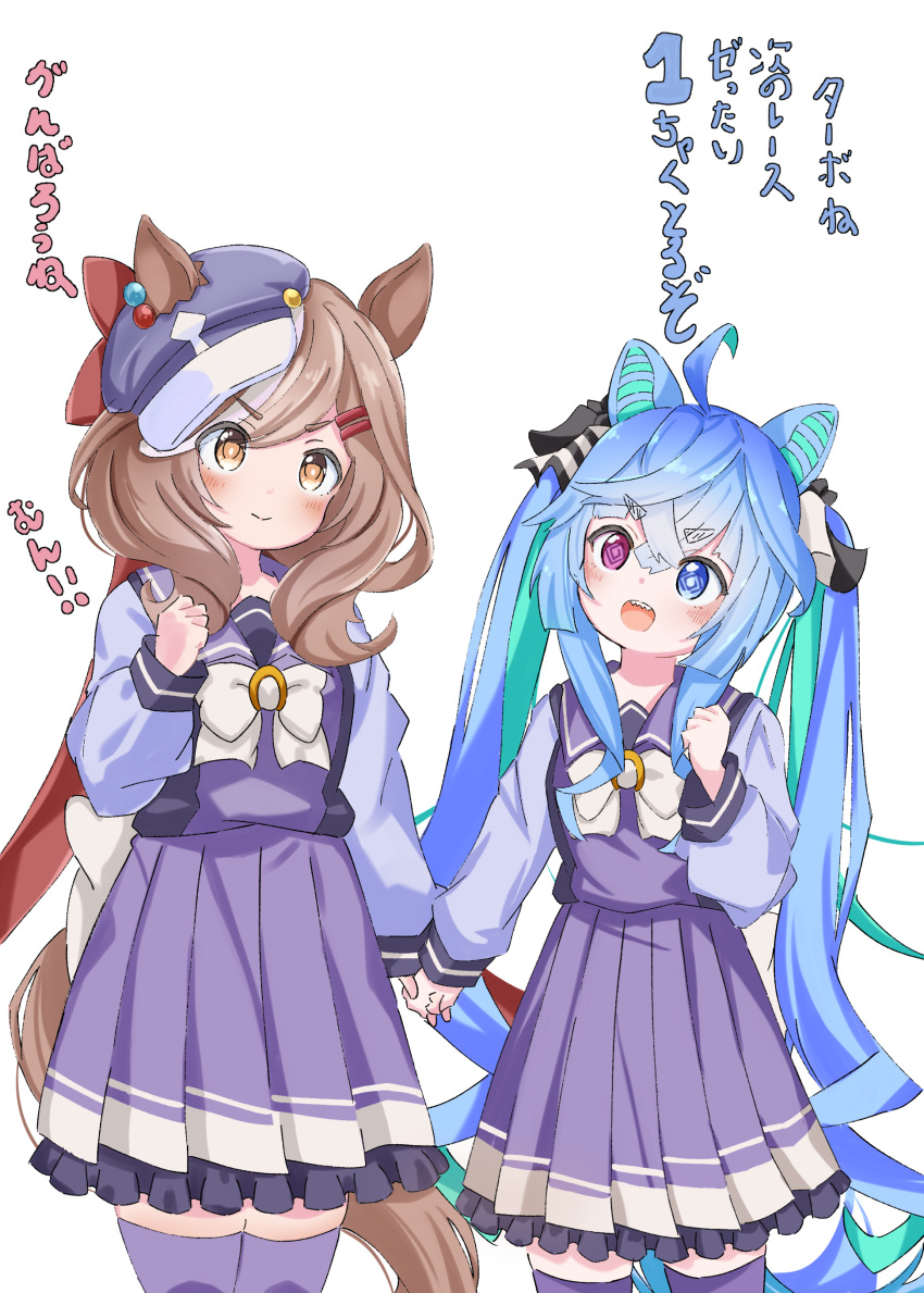 @_@ absurdres ahoge animal_ears blue_hair blush bow brown_hair closed_mouth hair_between_eyes hair_bow hair_ornament hairclip hat heterochromia highres holding_hands horse_ears long_hair matikane_tannhauser_(umamusume) medium_hair open_mouth ribbon saburo_(zwzf5873) school_uniform simple_background smile teeth tracen_school_uniform translation_request twin_turbo_(umamusume) twintails umamusume white_background yellow_eyes