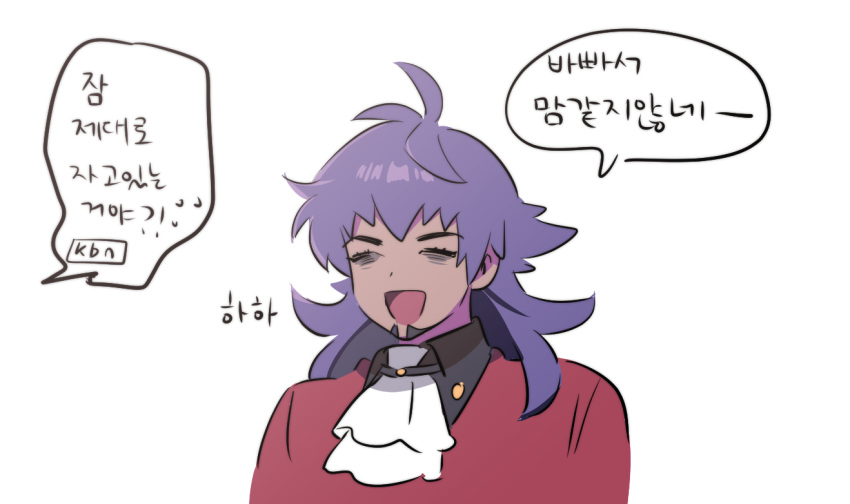1boy :d bags_under_eyes buttons closed_eyes commentary eyelashes jacket korean_text leon_(pokemon) long_hair male_focus mongz open_mouth pokemon pokemon_(game) pokemon_swsh purple_hair red_jacket simple_background smile solo speech_bubble tongue translation_request upper_body white_background white_jabot