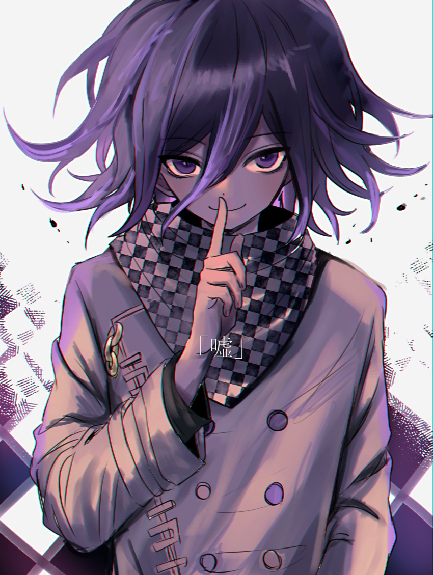 1boy buttons closed_mouth danganronpa_(series) danganronpa_v3:_killing_harmony double-breasted hair_between_eyes hand_up highres index_finger_raised jacket long_sleeves looking_at_viewer male_focus medium_hair multicolored_background multicolored_hair oma_kokichi smile solo translation_request two-tone_hair urami0310 violet_eyes white_background