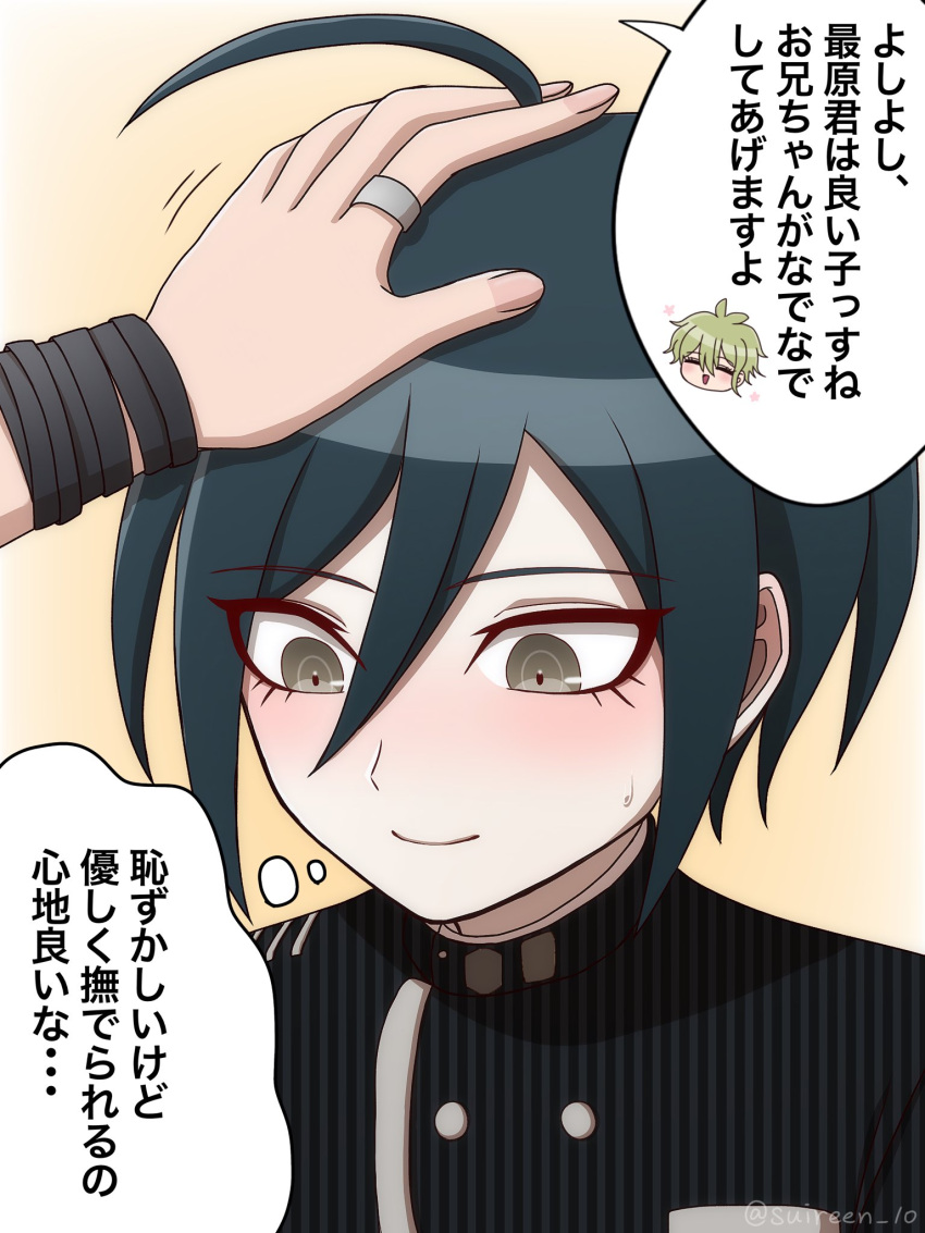 2boys ahoge amami_rantaro black_hair black_jacket border bracelet brown_eyes buttons closed_mouth danganronpa_(series) danganronpa_v3:_killing_harmony double-breasted hand_on_another's_head highres jacket jewelry multiple_boys portrait ring saihara_shuichi short_hair smile solo_focus speech_bubble striped striped_jacket suiren_yurei thought_bubble translation_request white_border yellow_background