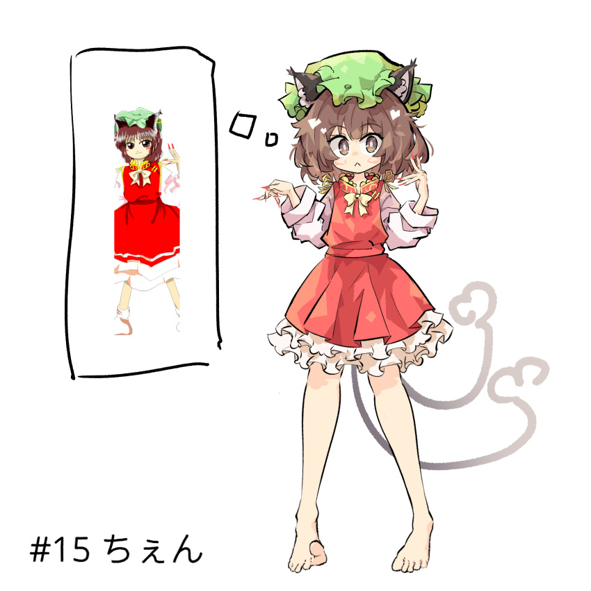 1girl :&lt; animal_ears barefoot brown_eyes brown_hair cat_ears cat_tail chen closed_mouth dress fingernails frilled_dress frills green_headwear hat highres long_fingernails long_sleeves mob_cap multiple_tails multiple_views nail_polish nekomata perfect_cherry_blossom primsla red_dress red_nails sharp_fingernails shirt short_hair simple_background tail touhou two_tails white_background white_shirt zun_(artist)
