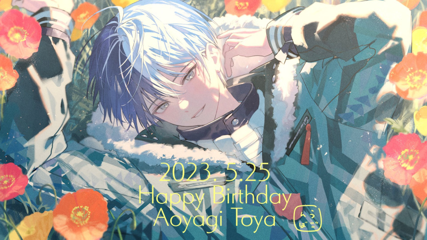 1boy aoyagi_touya birthday character_name dated english_text flower from_above grey_eyes grin happy_birthday highres looking_at_viewer lying male_focus mole mole_under_eye multicolored_hair official_alternate_costume official_art on_back orange_flower project_sekai red_flower same_dreams_same_colors_(project_sekai) second-party_source short_hair smile solo split-color_hair ugonba_(howatoro) upper_body winter_clothes yellow_flower