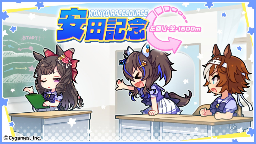 &gt;_&lt; 3girls animal_ears bamboo_memory_(umamusume) blue_eyes blue_hair bow brown_hair clipboard closed_mouth commentary_request daiichi_ruby_(umamusume) daitaku_helios_(umamusume) desk drill_hair ear_ornament fang hair_ornament hairclip highres holding holding_clipboard horse_ears horse_girl horse_tail long_hair medium_hair multicolored_hair multiple_girls official_art one_eye_closed pleated_skirt purple_bow purple_shirt school_uniform shirt side_drill side_ponytail skin_fang skirt smile streaked_hair tail tracen_school_uniform umamusume violet_eyes white_hair white_skirt