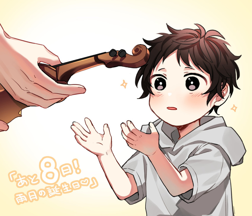 aged_down black_eyes black_hair blush curly_hair given giving grey_hoodie highres holding holding_instrument hood hoodie instrument male_child male_focus murata_ugetsu parted_lips pinoli_(pinoli66) short_hair short_sleeves sparkle translation_request upper_body violin