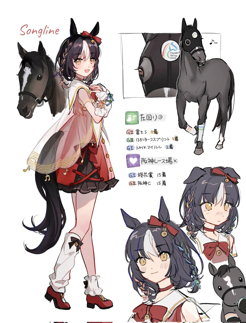 1girl animal_ears asymmetrical_legwear black_hair black_skirt bow braid character_name choker closed_mouth collar creature_and_personification detached_sleeves dress ear_ornament ear_ribbon full_body gameplay_mechanics highres horse horse_ears horse_girl horse_tail jacket looking_at_viewer looking_to_the_side multicolored_hair musical_note nebusoku_(qinbuzu) open_mouth original real_life red_bow red_choker red_dress red_footwear red_ribbon ribbon see-through see-through_jacket short_hair sketch skirt socks songline_(racehorse) tail tearing_up twin_braids umamusume uneven_legwear white_collar white_hair white_socks yellow_eyes