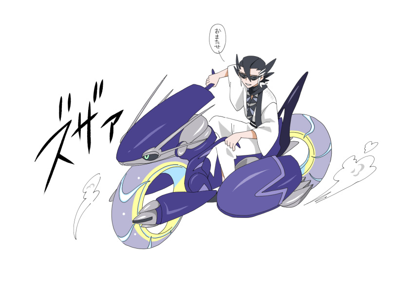 1boy 99akt1031 black_hair black_scarf commentary_request grimsley_(pokemon) hair_between_eyes highres holding japanese_clothes kimono looking_to_the_side male_focus miraidon parted_lips pointy_hair pokemon pokemon_(creature) pokemon_(game) pokemon_sm riding riding_pokemon scarf sitting smile sunglasses white_background white_kimono