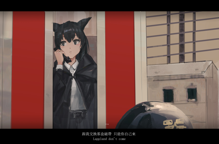 absurdres animal_ears arknights black_cloak black_eyes black_hair black_pants blush cloak closed_mouth collared_shirt dot_nose english_text engrish_text fox_ears fox_girl hair_between_eyes hand_up highres holding holding_phone letterboxed pants phone phone_booth pytuq ranguage shirt sidelocks texas_(arknights) upper_body white_shirt