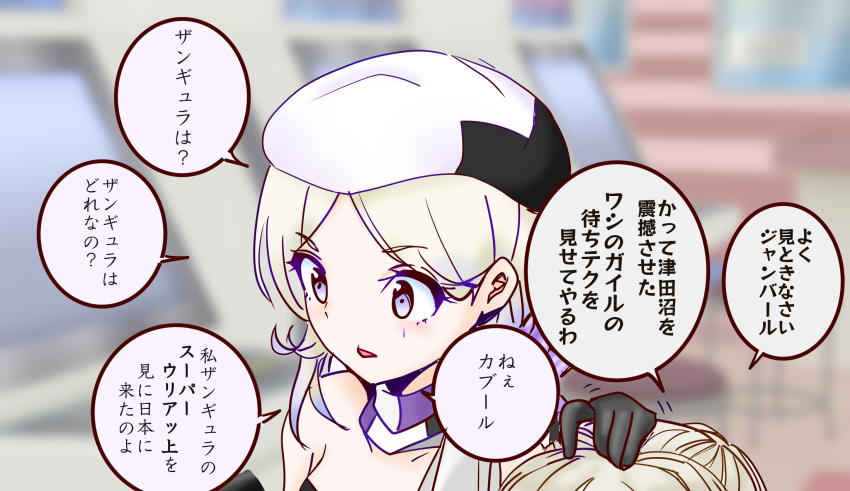 2girls bare_shoulders blonde_hair blurry blurry_background commentary_request conte_di_cavour_(kancolle) dress grey_eyes highres jean_bart_(kancolle) kantai_collection mole mole_under_eye multiple_girls scarf short_hair shouhou-san_daisuki_teitoku solo_focus strapless strapless_dress translation_request upper_body white_headwear