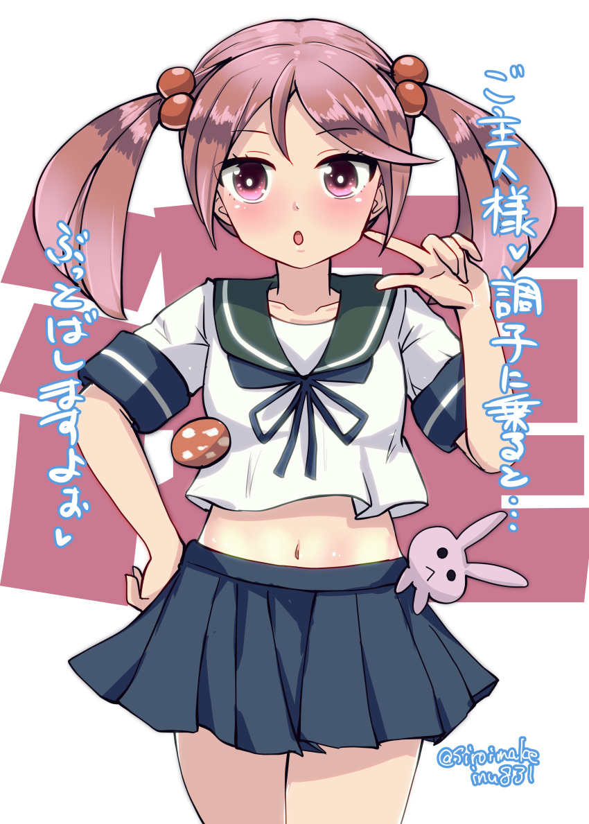 1girl absurdres badge blue_sailor_collar blue_skirt character_name cowboy_shot hair_bobbles hair_ornament highres kantai_collection kitahama_(siroimakeinu831) long_hair looking_at_viewer navel one-hour_drawing_challenge pink_eyes pink_hair pleated_skirt rabbit sailor_collar sazanami_(kancolle) school_uniform serafuku skirt solo text_background twintails twitter_username v white_background