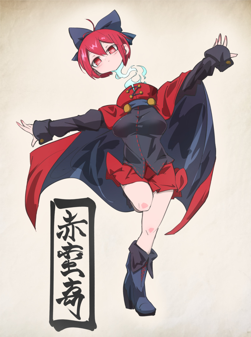 1girl absurdres ahoge black_bow black_footwear black_shirt bow breasts cape character_name cloak closed_mouth disembodied_head full_body hair_bow highres long_sleeves looking_at_viewer red_cape red_eyes red_skirt redhead ryouryou sekibanki sekibanki_day shirt short_hair skirt solo touhou