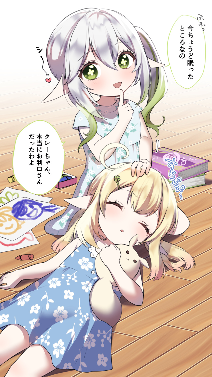 2girls :o alternate_costume blonde_hair blue_dress book closed_eyes commentary_request cowlick crayon cross-shaped_pupils double-parted_bangs drawing dress female_child floral_print genshin_impact gradient_hair green_dress green_eyes green_hair hair_between_eyes hair_ornament hairclip highres kazepana klee_(genshin_impact) lap_pillow long_hair looking_at_viewer lying medium_hair multicolored_hair multiple_girls nahida_(genshin_impact) on_back on_floor open_mouth parted_lips pointy_ears seiza short_sleeves side_ponytail sitting sleeping sleeveless sleeveless_dress symbol-shaped_pupils translation_request white_hair wooden_floor