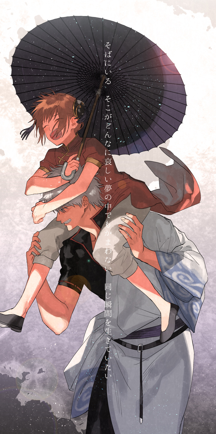 1boy 1girl :d ^_^ absurdres belt black_belt black_footwear blush carrying china_dress chinese_clothes closed_eyes commentary_request cowboy_shot dress full_body gintama happy highres japanese_clothes kagura_(gintama) kimono laughing light_particles long_sleeves nose oil-paper_umbrella open_mouth orange_hair pants piggyback profile red_dress sakata_gintoki sennen_suisei short_hair short_sleeves simple_background smile spiky_hair standing teeth translation_request umbrella white_background white_hair white_kimono white_pants wide_sleeves