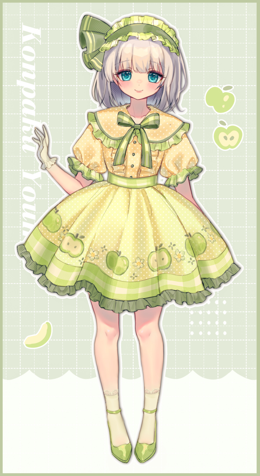 1girl absurdres apple blue_eyes blush buttons character_name closed_mouth food frilled_skirt frilled_sleeves frills fruit full_body gloves green_footwear green_hairband green_ribbon green_skirt grey_hair hair_ribbon hairband highres konpaku_youmu looking_at_viewer qiu_ju ribbon shirt shoes short_hair short_sleeves skirt smile socks solo straight-on touhou white_gloves white_socks yellow_shirt
