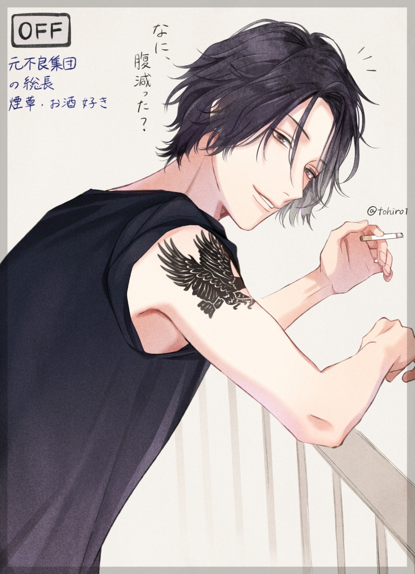 1boy absurdres bird_tattoo black_shirt border brown_eyes cigarette forehead from_side grey_border grin highres holding holding_cigarette leaning_forward looking_at_viewer male_focus notice_lines on_railing original parted_bangs parted_lips purple_hair shijima_tohiro shirt short_hair shoulder_tattoo sidelocks sleeveless sleeveless_shirt smile solo tattoo teeth translation_request upper_body