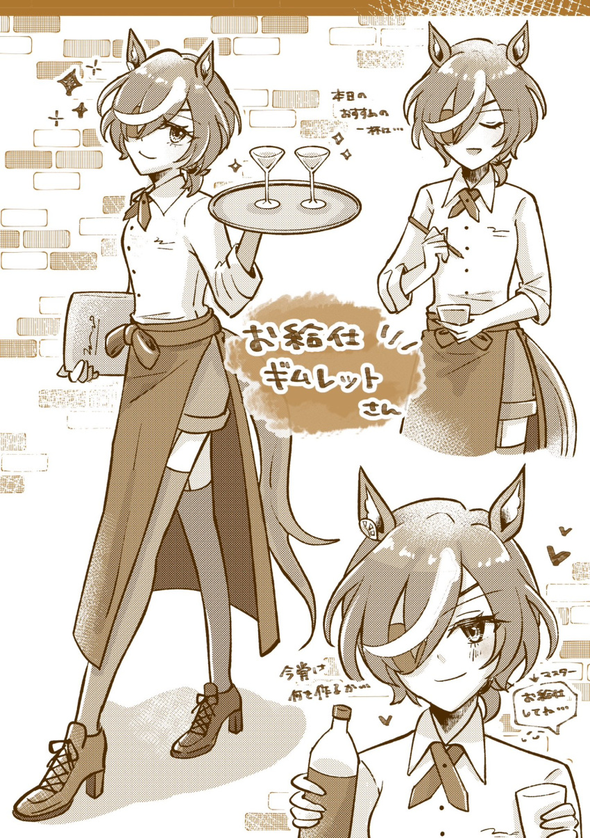 1girl animal_ears apron bottle brick_wall cocktail_glass collared_shirt commentary_request cup drinking_glass eyepatch garter_straps hair_over_one_eye high_heels highres holding holding_bottle holding_cup holding_pen holding_tray horse_ears horse_girl horse_tail long_sleeves monochrome multicolored_hair multiple_views pen shirt shoes short_shorts shorts streaked_hair tail tanino_gimlet_(umamusume) thigh-highs translation_request tray umamusume yon_no_uma