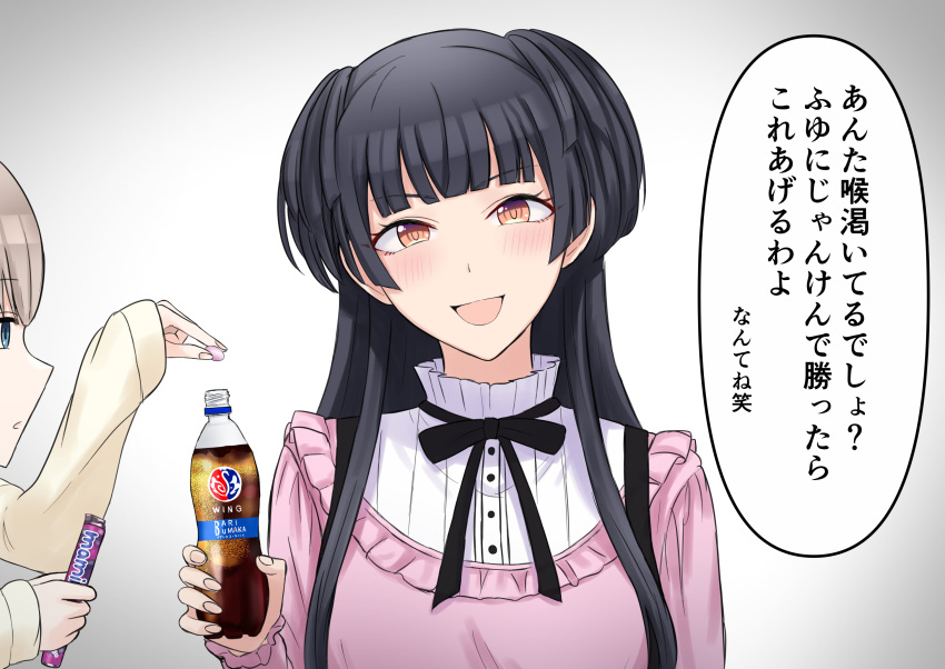 2girls :d ad black_bow black_bowtie black_ribbon blue_eyes blunt_bangs blush bow bowtie brown_eyes brown_hair diet_coke_and_mentos_(meme) drink frilled_shirt frills gradient_background hair_over_shoulder head_tilt highres holding holding_drink idolmaster idolmaster_shiny_colors long_hair long_sleeves looking_at_viewer mayuzumi_fuyuko meme mentos multiple_girls neck_ribbon open_mouth parted_lips pepsi pepsi_japan_cola_challenge pink_nails pink_shirt plastic_bottle prank profile ribbon serizawa_asahi shirt sleeves_past_wrists smile soda soda_bottle speech_bubble straight-on translated two_side_up white_shirt yellow_shirt