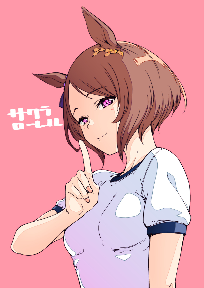 1girl animal_ears breasts brown_hair character_request hamao highres horse_ears horse_girl looking_at_viewer medium_breasts pink_background shirt short_hair short_sleeves simple_background smile solo t-shirt umamusume upper_body violet_eyes white_shirt
