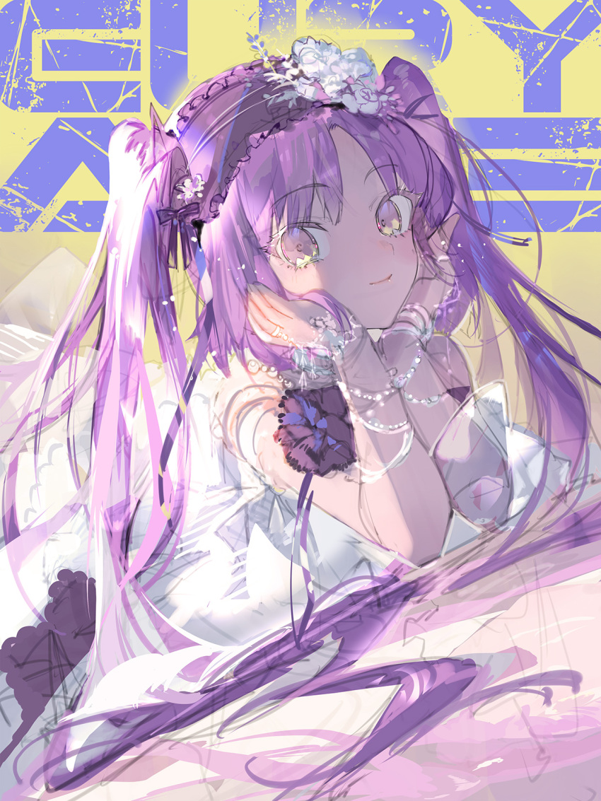 1girl bare_shoulders character_name closed_mouth commentary dress euryale_(fate) fate/grand_order fate_(series) flprayer head_rest headdress highres jewelry long_hair looking_at_viewer lying purple_hair smile solo strapless strapless_dress twintails very_long_hair violet_eyes white_dress yellow_background