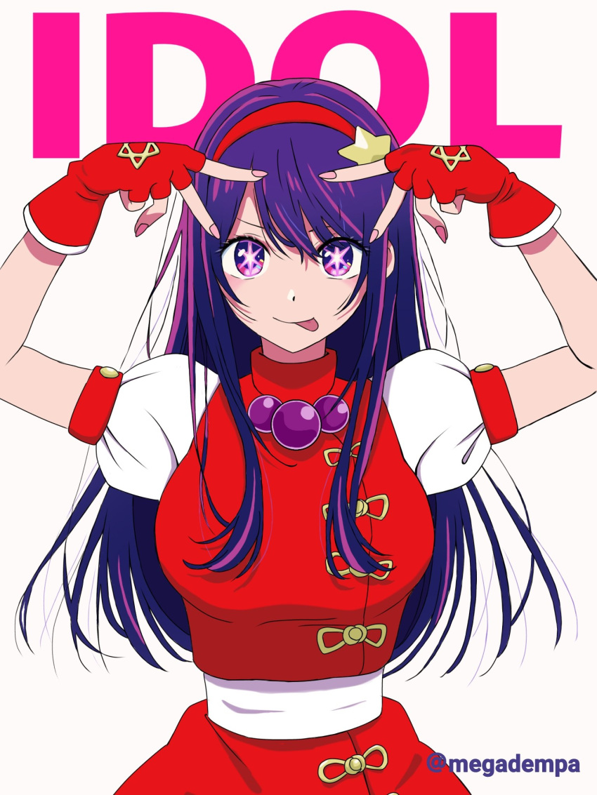 1girl artist_request asamiya_athena asamiya_athena_(cosplay) bead_necklace beads bow breasts fingerless_gloves gloves hair_bow highres hoshino_ai_(oshi_no_ko) jewelry long_hair necklace oshi_no_ko purple_hair snk solo star-shaped_pupils star_(symbol) symbol-shaped_pupils the_king_of_fighters the_king_of_fighters_'98 tokyo_mx tongue tongue_out trait_connection