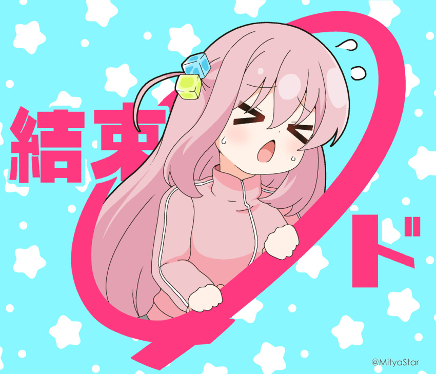 &gt;_&lt; 1girl blue_background bocchi_the_rock! chestnut_mouth closed_eyes commentary_request cube_hair_ornament facing_viewer flying_sweatdrops gotou_hitori hair_between_eyes hair_ornament jacket long_hair long_sleeves mitya one_side_up open_mouth pink_hair pink_jacket solo starry_background sweat track_jacket translation_request twitter_username very_long_hair