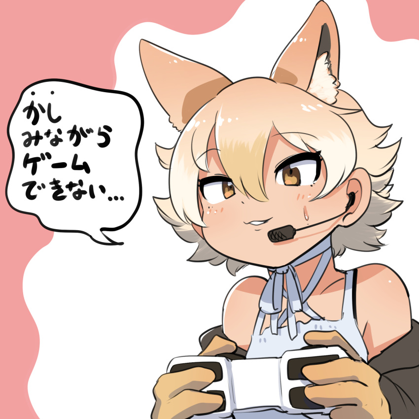 1girl animal_ears black_jacket blonde_hair controller coyote_(kemono_friends) extra_ears game_controller gloves highres jacket kemono_friends kemono_friends_v_project mcgunngu microphone pink_hair shirt short_hair simple_background solo sweat virtual_youtuber white_shirt wolf_ears wolf_girl yellow_eyes
