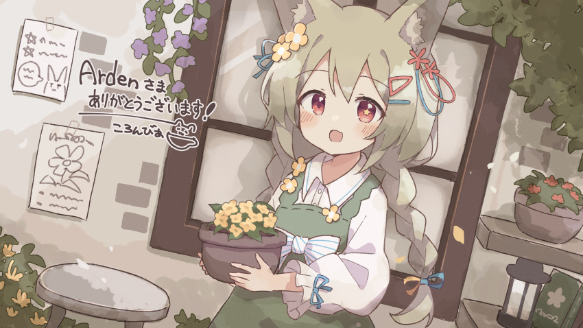 1girl absurdres animal_ear_fluff animal_ears apron blue_ribbon book bow braid brick_wall collared_shirt colon_br commission dutch_angle fang flower fox_ears fox_girl green_apron green_hair hair_between_eyes hair_ornament hair_ribbon hairclip highres holding_flower_pot lantern long_hair long_sleeves looking_at_viewer open_mouth original outdoors picture_(object) plant potted_plant puffy_sleeves raised_eyebrows red_eyes ribbon shelf shirt sidelocks skeb_commission skin_fang smile solo square_mouth star_(symbol) star_in_eye stool striped striped_bow symbol_in_eye twin_braids upper_body waist_bow white_bow white_shirt window yellow_flower