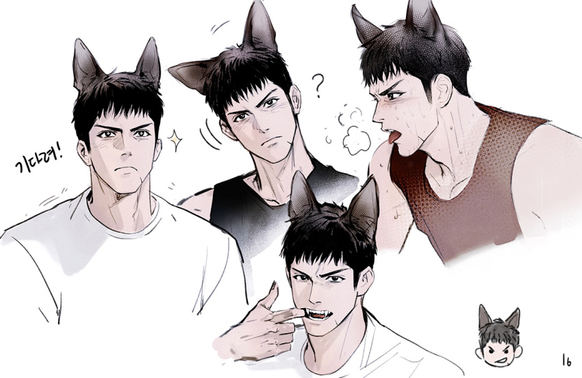 1boy ? animal_ears black_eyes black_hair chibi chibi_inset copyright_request dog_boy dog_ears dong2342 hand_to_own_mouth korean_text male_focus multiple_views sharp_teeth short_hair solo teeth white_background