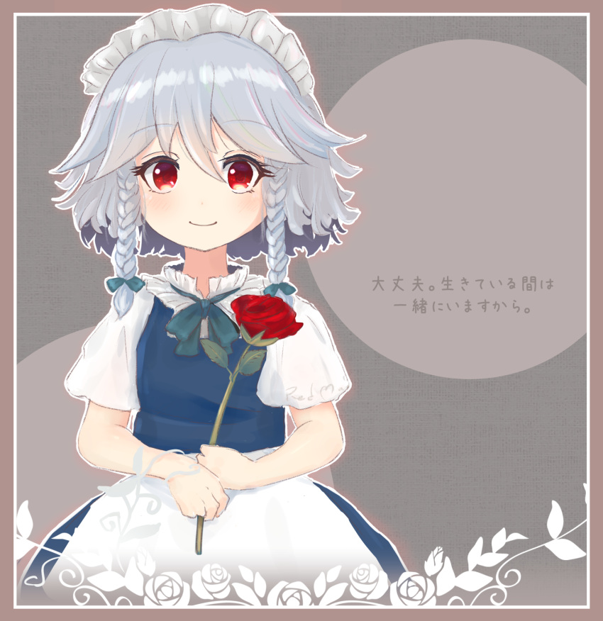 1girl braid closed_mouth commentary_request flower grey_background grey_hair highres holding holding_flower izayoi_sakuya looking_at_viewer maid maid_headdress medium_hair red_eyes red_flower red_rose rose short_sleeves side_braids smile solo touhou translation_request twin_braids yuki_mizuhashi