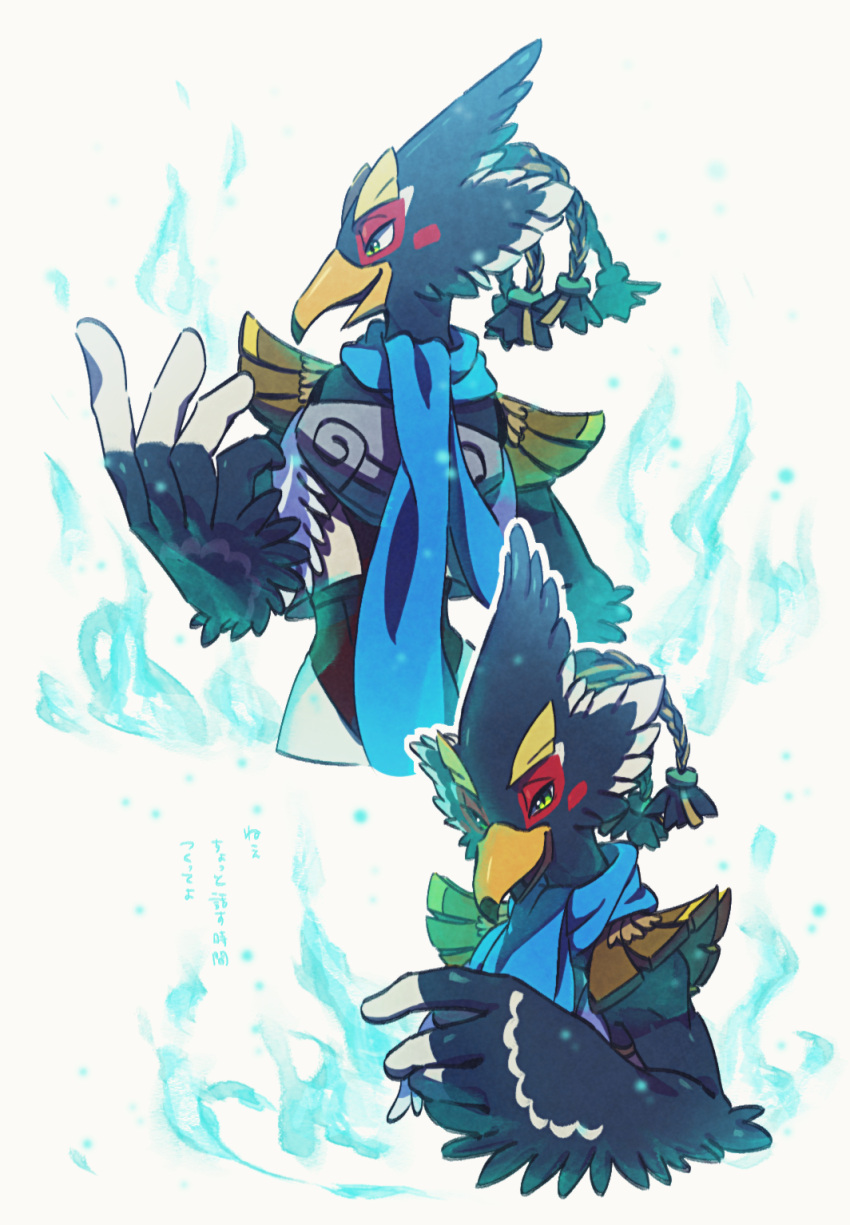 1boy armor aura beak bird_boy blue_fur blue_hair blue_scarf blush_stickers body_fur braid breastplate commentary_request furry furry_male green_eyes hair_tie half-closed_eyes hand_up happy highres looking_at_viewer male_focus multiple_views open_mouth outline partial_commentary profile quad_tails revali rito scarf short_hair shoulder_pads smile standing talking the_legend_of_zelda the_legend_of_zelda:_breath_of_the_wild translation_request two-tone_fur ukata upper_body white_background white_fur white_outline winged_arms wings