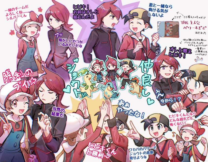 1girl 2boys :d ^_^ arrow_(symbol) bayleef bow brown_eyes brown_hair cabbie_hat closed_eyes closed_mouth commentary_request cowlick croconaw double_high_five ethan_(pokemon) flying_sweatdrops hat hat_bow heart holding holding_hands holding_poke_ball huan_li jacket long_hair lyra_(pokemon) multiple_boys multiple_views musical_note open_mouth outline pants pointing poke_ball poke_ball_(basic) pokemon pokemon_(creature) pokemon_(game) pokemon_hgss purple_pants quilava red_bow red_shirt redhead shirt silver_(pokemon) smile translation_request twintails white_headwear