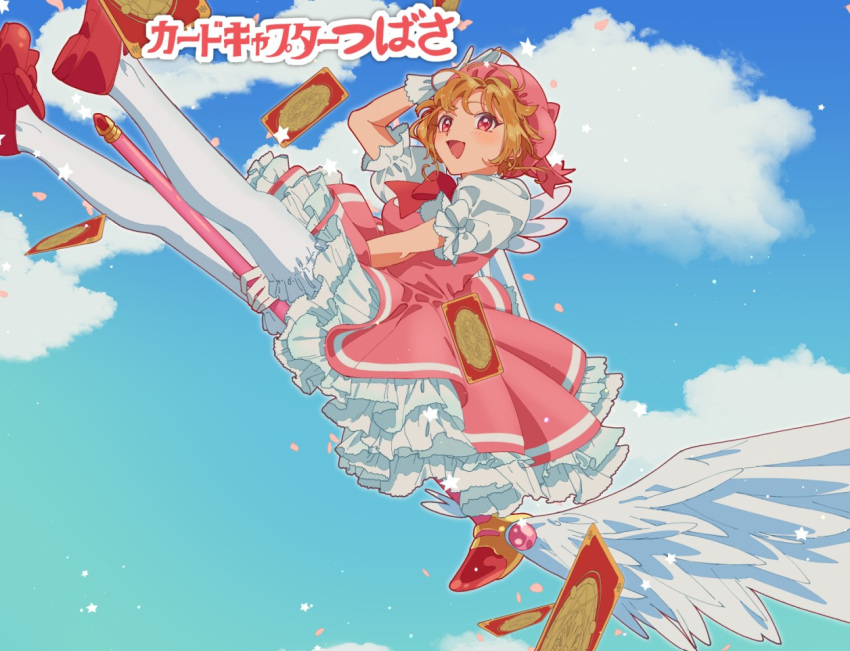 1girl ahoge arm_up blonde_hair blue_sky blush bow bowtie breasts cardcaptor_sakura clouds clow_card cosplay day dress frilled_dress frills full_body fuuin_no_tsue gloves hair_between_eyes hat holding holding_wand hoyaza1561 ibuki_tsubasa idolmaster idolmaster_million_live! idolmaster_million_live!_theater_days kinomoto_sakura kinomoto_sakura_(cosplay) layered_dress looking_at_another magical_girl medium_breasts open_mouth parody pink_dress pink_eyes pink_headwear puffy_short_sleeves puffy_sleeves red_bow red_bowtie red_footwear shoes short_hair short_sleeves sitting sky smile solo star_(symbol) thigh-highs translated wand white_gloves white_thighhighs wings