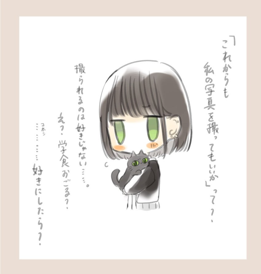 1girl animal black_cat black_hair black_jacket blazer blunt_bangs blunt_ends blush blush_stickers bob_cut border bow bowtie cat chibi collared_shirt colored_sclera commentary_request ear_ornament earrings flying_sweatdrops furrowed_brow green_eyes grey_skirt highres holding holding_animal holding_cat jacket jewelry jitome long_sleeves looking_at_viewer no_mouth no_nose open_clothes open_jacket original pink_border pleated_skirt red_bow red_bowtie shirt simple_background single_sidelock skirt solid_oval_eyes stud_earrings tasuku_(otomebotan) translation_request upper_body whiskers white_background yellow_sclera