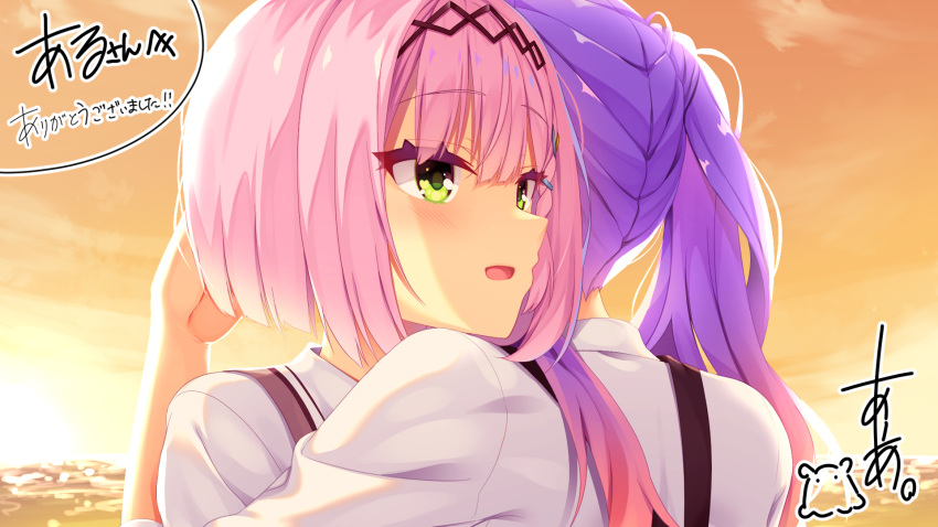 2girls aria. black_hairband blue_hair blush bob_cut commentary_request commission eyelashes eyes_visible_through_hair gradient_hair green_eyes hair_between_eyes hair_over_shoulder hairband half_updo hand_on_another's_head heads_together highres hug kohibari_kurumi looking_afar medium_hair multicolored_hair multiple_girls nose open_mouth outdoors pink_hair second-party_source shirt signature skeb_commission sunset suspenders tanikaze_amane tenshi_souzou twintails white_shirt