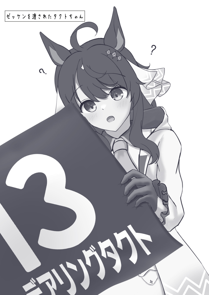 1girl :o ? absurdres ahoge animal_ears black_gloves daring_tact_(umamusume) dress feet_out_of_frame gloves greyscale hair_ornament hair_ribbon highres holding horse_ears horse_girl horse_tail long_hair looking_at_viewer monochrome pantyhose ribbon shia0016 simple_background smile solo tail umamusume wavy_hair white_background