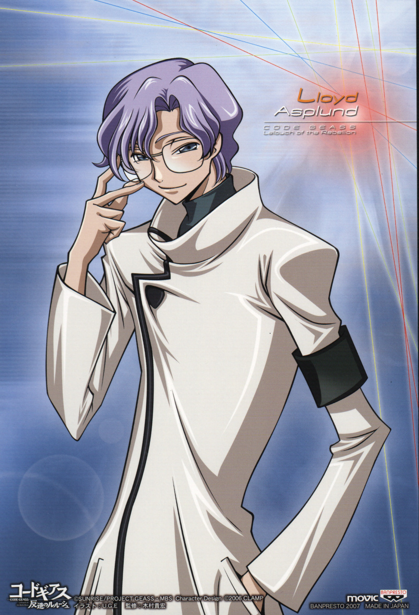 code_geass lloyd_asplund male tagme u.g.e.