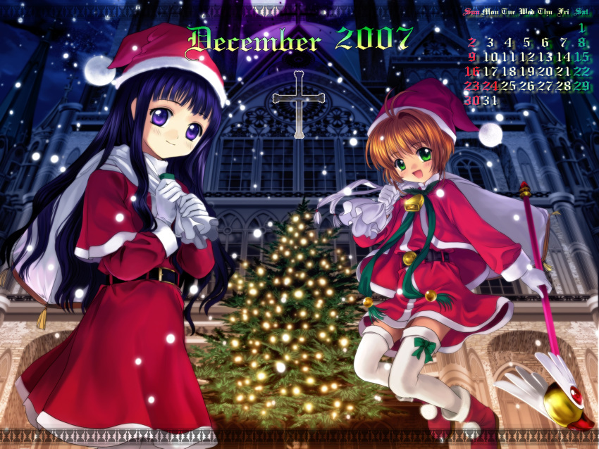 calendar card_captor_sakura christmas daidouji_tomoyo kinomoto_sakura moonknives