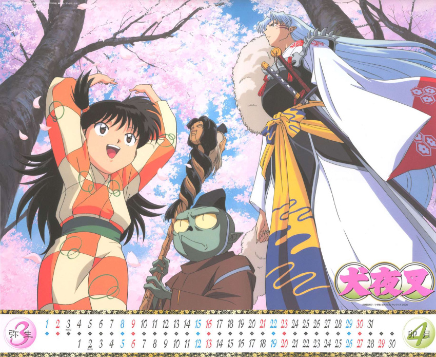 calendar inuyasha jaken rin_(inuyasha) sesshoumaru
