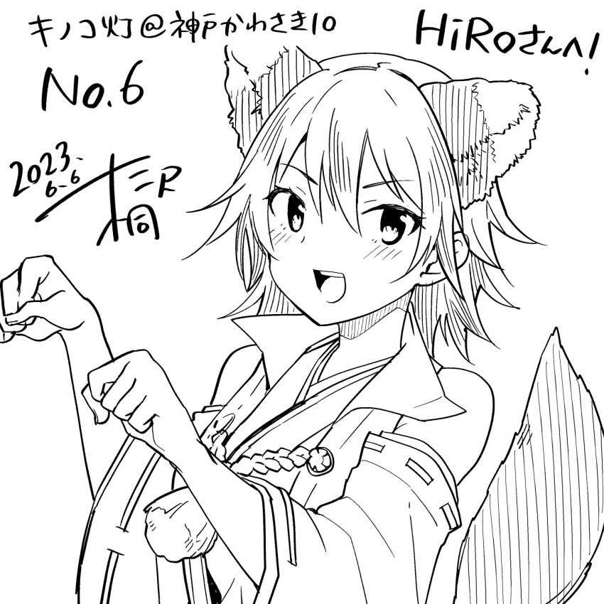 1girl animal_ears commentary_request dated detached_sleeves flipped_hair fox_ears fox_tail greyscale hairband headgear hiei_(kancolle) hiei_kai_ni_(kancolle) highres japanese_clothes kantai_collection kirisawa_juuzou lineart looking_at_viewer monochrome open_mouth paw_pose popped_collar short_hair smile solo tail teeth translation_request upper_body upper_teeth_only