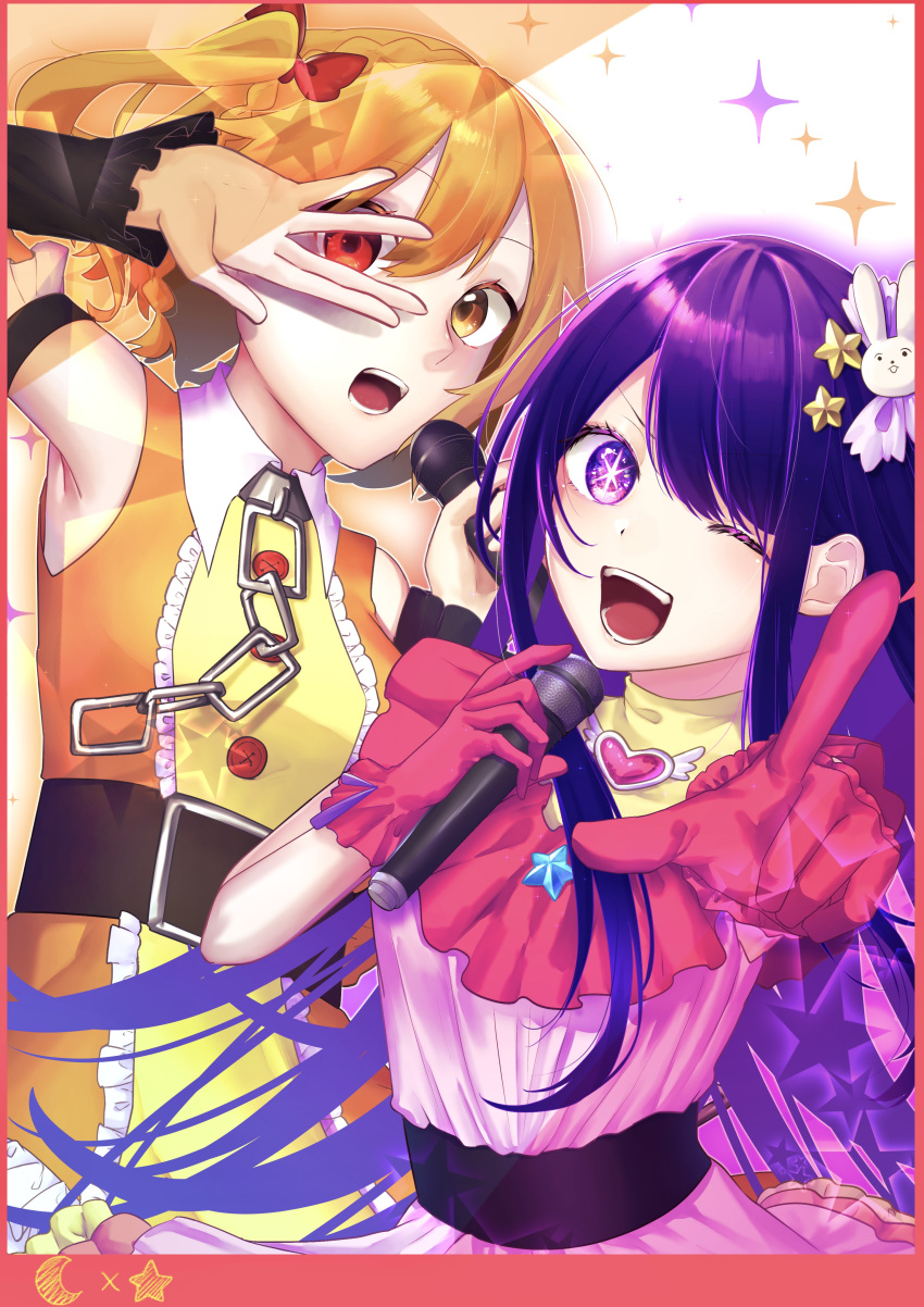 2girls ;d \||/ absurdres belt black_belt border brooch chain commentary_request crossover detached_sleeves dress frilled_dress frilled_gloves frilled_sleeves frills gloves hair_between_eyes hair_ornament heart heart_brooch heterochromia highres holding holding_microphone hoshino_ai_(oshi_no_ko) idol idol_clothes jewelry kagerou_project kisaragi_momo light_particles long_hair long_sleeves looking_at_viewer microphone multiple_girls natsunohana one_eye_closed one_side_up open_mouth orange_dress orange_eyes orange_hair oshi_no_ko pink_border pink_dress pink_gloves pointing pointing_at_viewer purple_hair rabbit_hair_ornament red_eyes shade sidelocks sleeveless sleeveless_dress smile sparkle star-shaped_pupils star_(symbol) star_hair_ornament symbol-shaped_pupils teeth turtleneck_dress upper_body violet_eyes