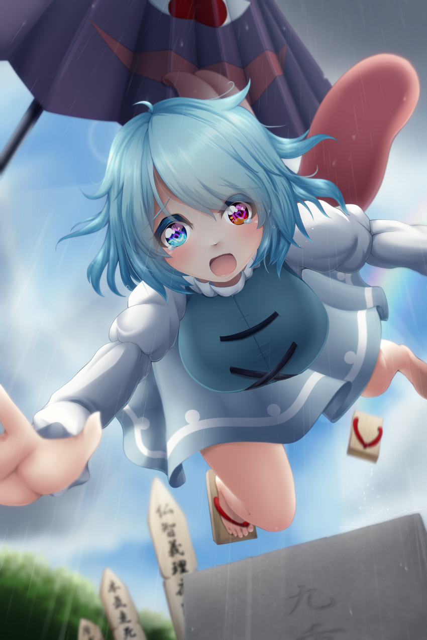 1girl 97-shiki_juubako absurdres blue_eyes blue_hair blue_skirt blue_sky blurry blurry_background breasts brown_footwear clouds commentary_request cross-laced_clothes full_body geta graveyard heterochromia highres karakasa_obake large_breasts long_sleeves looking_at_viewer open_mouth outdoors purple_umbrella red_eyes short_hair skirt sky solo sotoba tatara_kogasa tombstone tongue touhou umbrella
