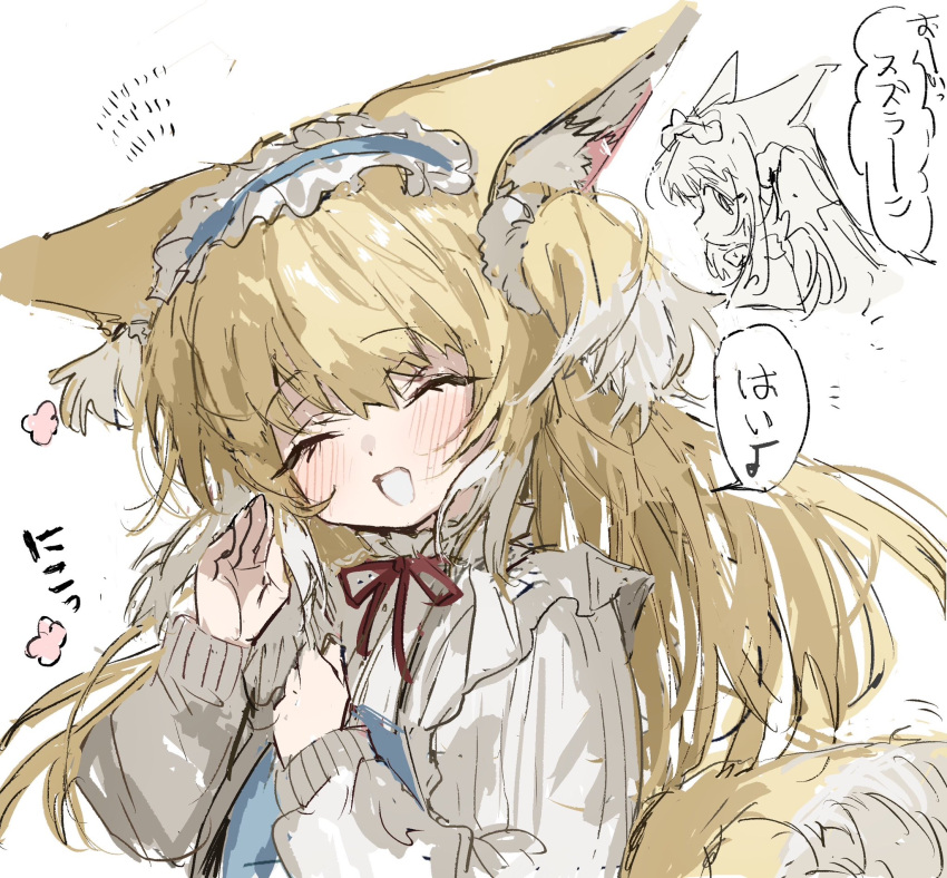 1girl animal_ear_fluff animal_ears arknights blonde_hair blush closed_eyes collared_dress dress fox_ears fox_girl fox_tail frilled_dress frilled_hairband frills hairband highres long_hair long_sleeves na_tarapisu153 neck_ribbon official_alternate_costume open_mouth red_ribbon ribbon simple_background sketch smile solo suzuran_(arknights) suzuran_(spring_praise)_(arknights) tail translated waving white_background white_dress