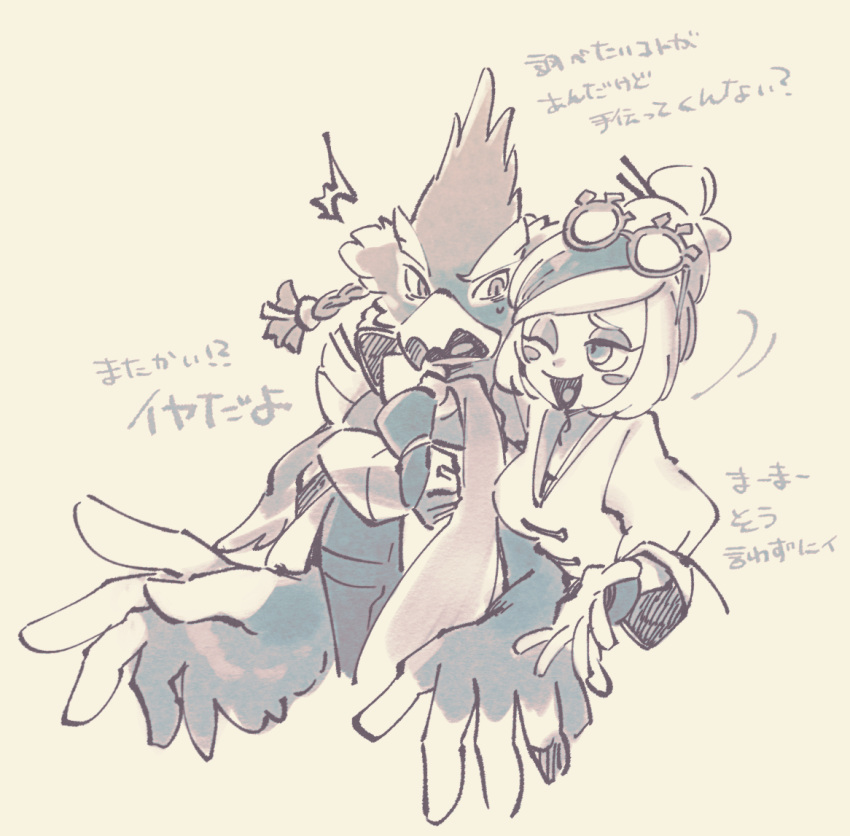 1boy 1girl ^^^ arm_around_neck beak bird_boy blush blush_stickers body_fur braid breasts clenched_hand commentary_request cropped_torso eye_contact eyewear_on_head furry furry_male glasses greyscale hair_bun hair_ornament hair_stick hair_tie half-closed_eye hand_up happy hyrule_warriors:_age_of_calamity long_sleeves looking_at_another medium_breasts monochrome motion_lines multicolored_hair nervous one_eye_closed open_mouth partial_commentary purah revali rito scarf short_hair shoulder_pads sidelocks simple_background sketch smile streaked_hair sweat swept_bangs talking the_legend_of_zelda the_legend_of_zelda:_breath_of_the_wild translation_request two-tone_hair ukata upper_body winged_arms wings