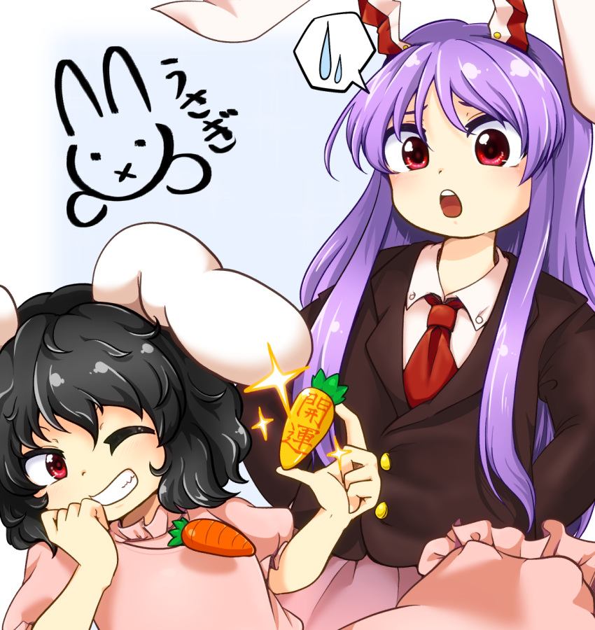 2girls :o ;d animal_ears black_hair carrot_necklace chinese_zodiac dress floppy_ears grin highres inaba_tewi jewelry komeiji_kanade multiple_girls necklace nengajou new_year one_eye_closed open_mouth petite pink_dress rabbit_ears reisen_udongein_inaba short_hair simple_background smile spoken_sweat touhou white_background year_of_the_rabbit