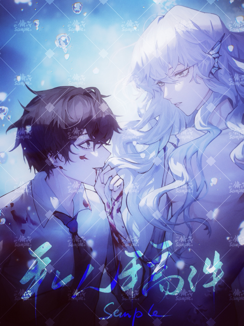 2boys absurdres bai_liu black_hair black_necktie blood blood_on_face fins head_fins highres i_became_a_god_in_a_horror_game long_hair long_sleeves looking_at_another male_focus mermaid monster_girl multiple_boys necktie sample_watermark shengshu492 shirt tavel upper_body very_long_hair wavy_hair white_hair white_shirt