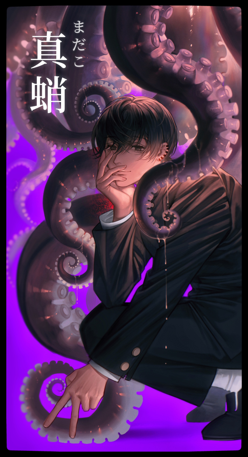 1boy absurdres black_border black_hair border chainsaw_man ear_piercing gakuran highres huli_xiaobai looking_at_viewer mole mole_under_mouth multiple_piercings octopus_devil_(chainsaw_man) piercing purple_background school_uniform short_hair sideways_glance smile squatting tentacles v yoshida_hirofumi