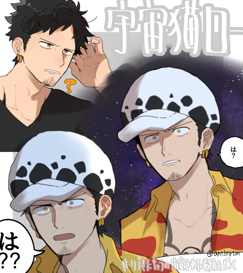 1boy ? ani3nrtm bags_under_eyes black_hair black_shirt chest_tattoo confused earrings facial_hair hand_up hat highres jewelry male_focus meme multiple_views official_alternate_costume one_piece one_piece_film:_red open_clothes open_shirt shirt short_hair space space_cat_(meme) speech_bubble spots tattoo trafalgar_law twitter_username yellow_eyes